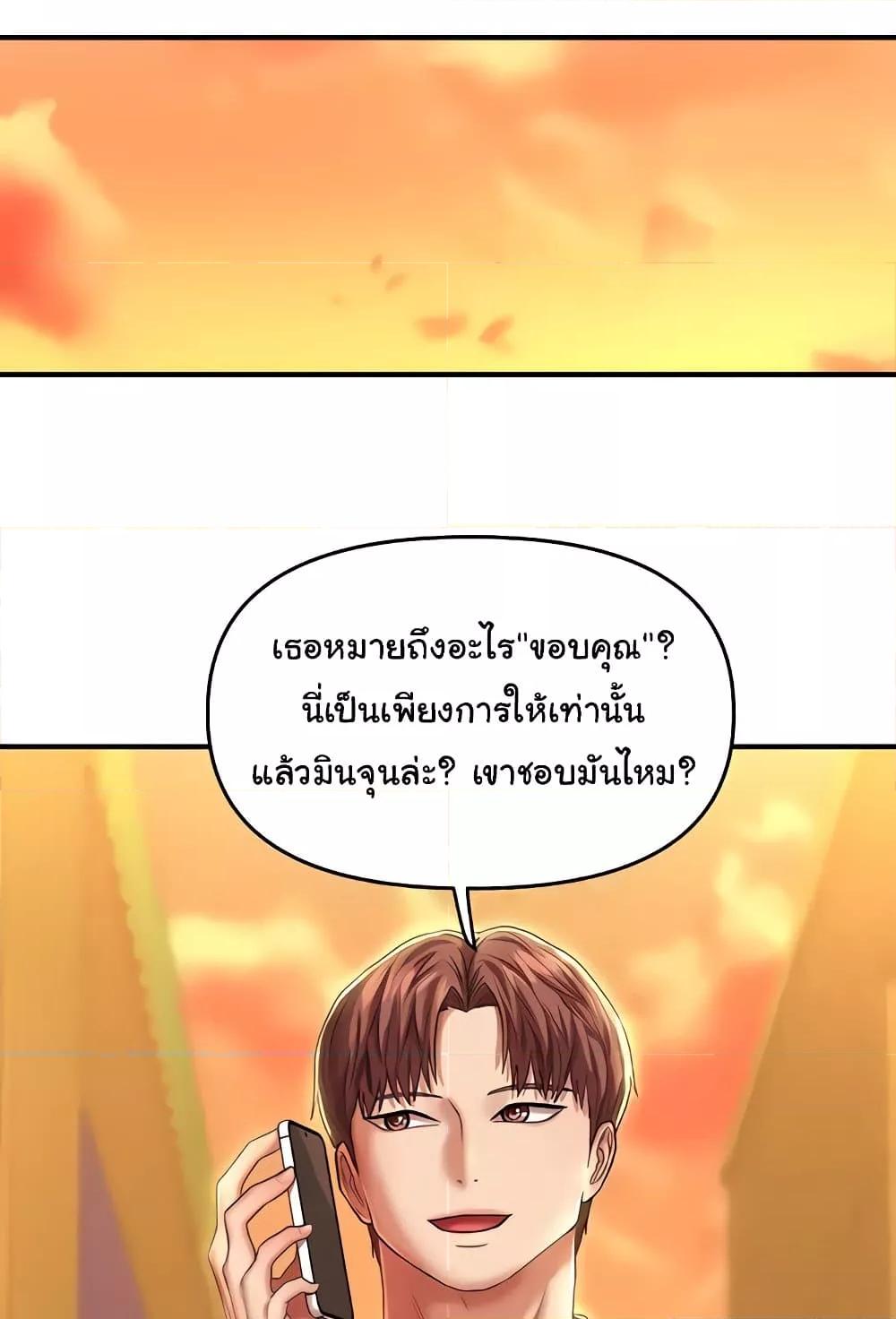 หน้า 74