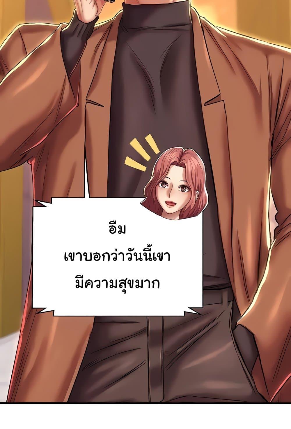 หน้า 75