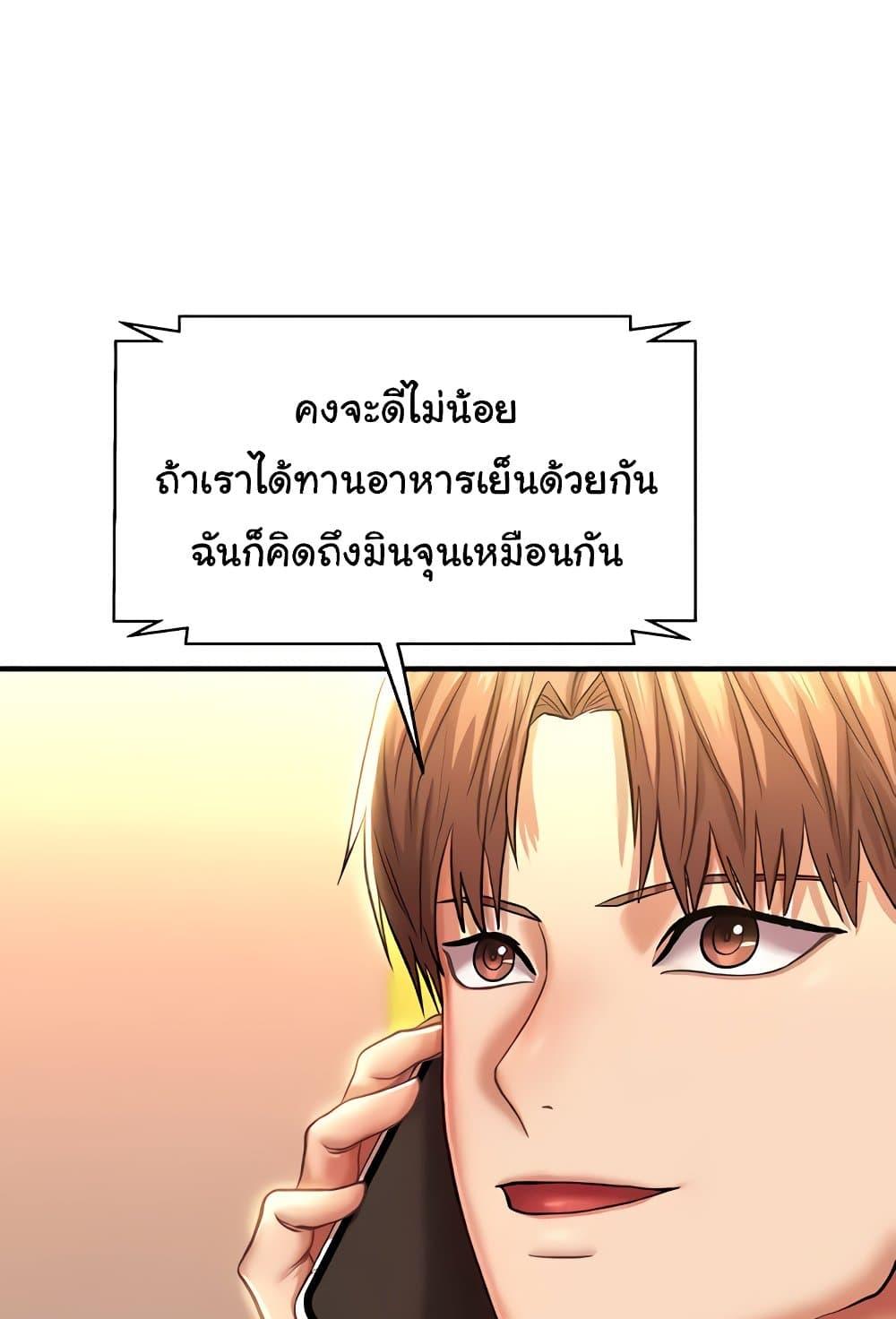 หน้า 76