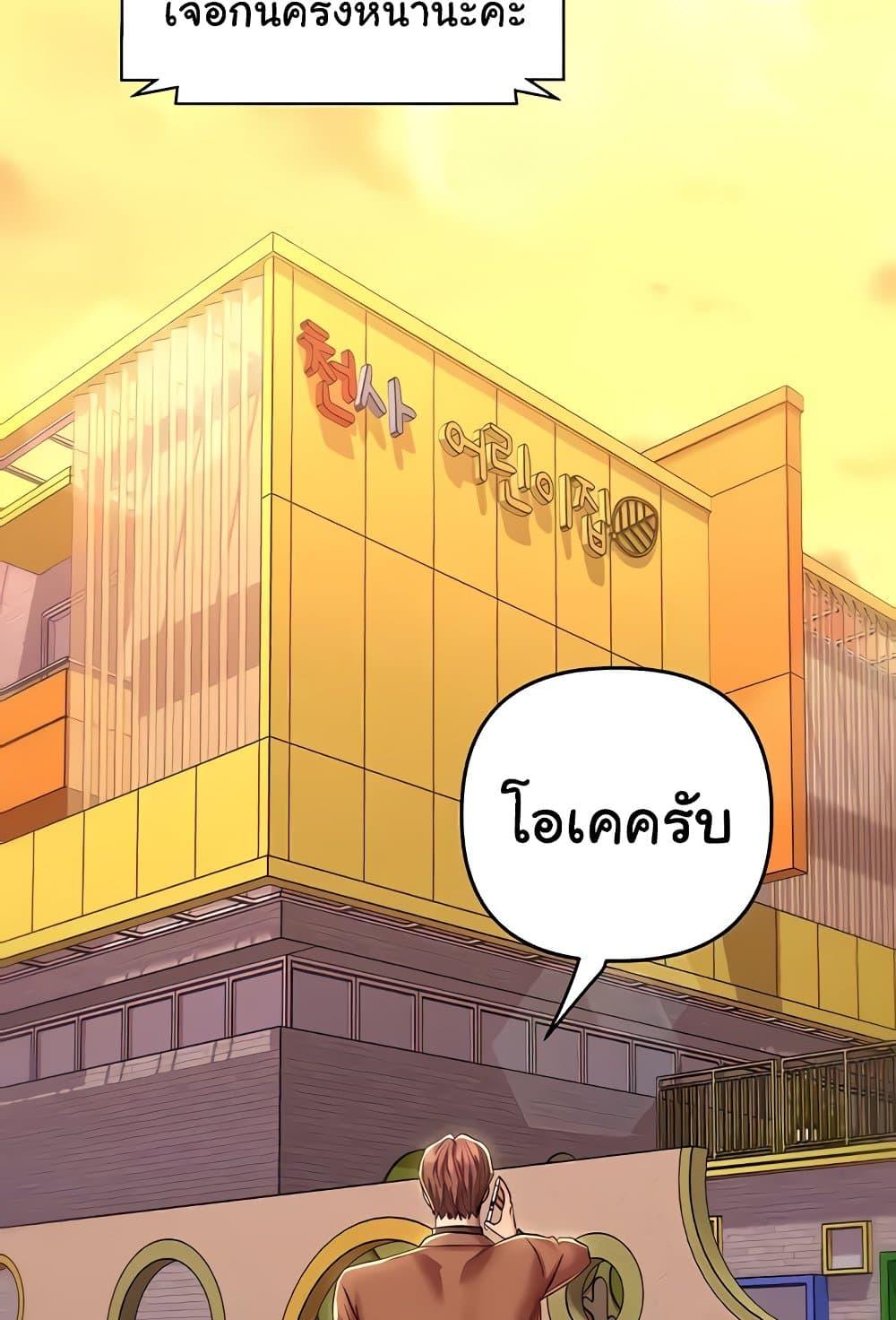 หน้า 78
