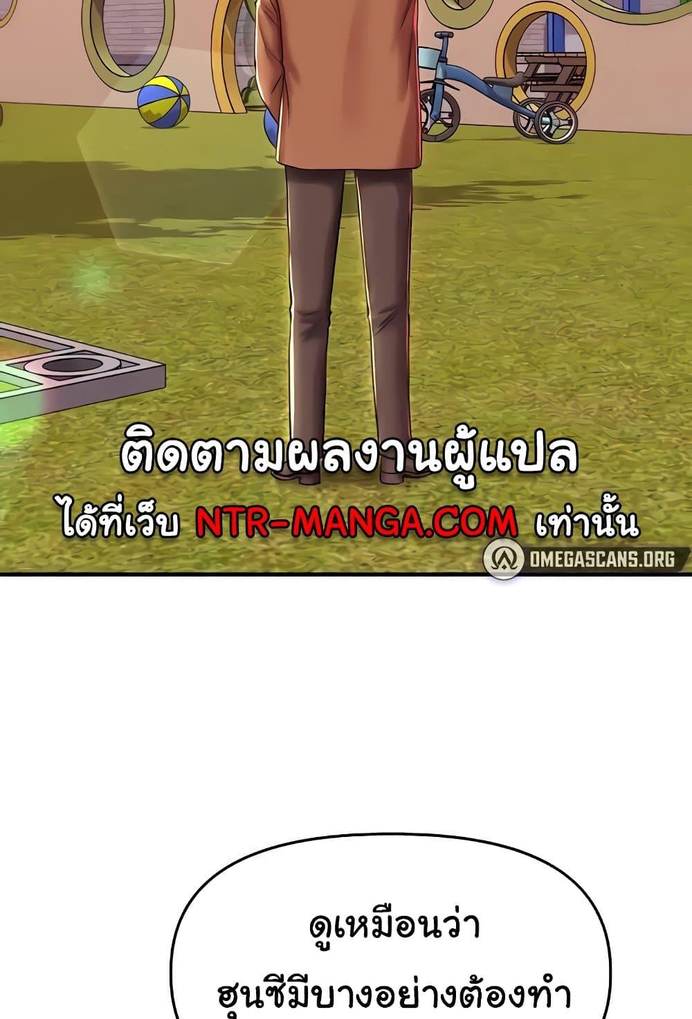 หน้า 79