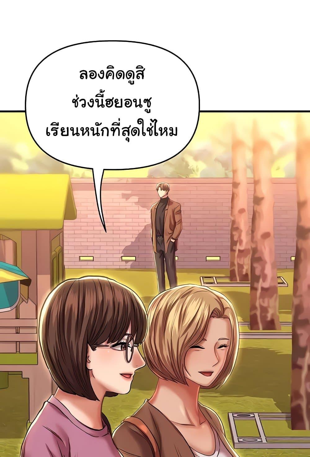 หน้า 81