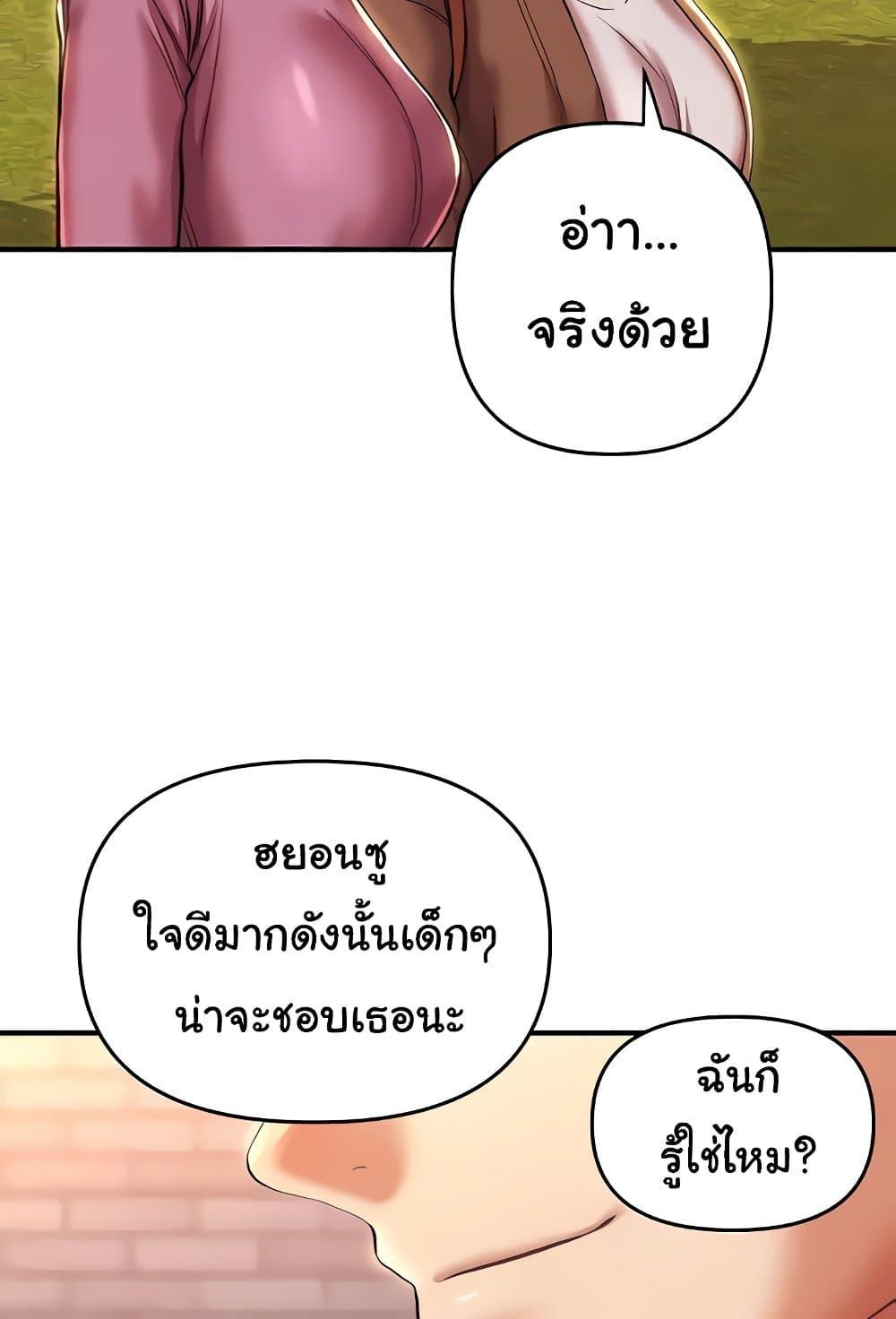 หน้า 82
