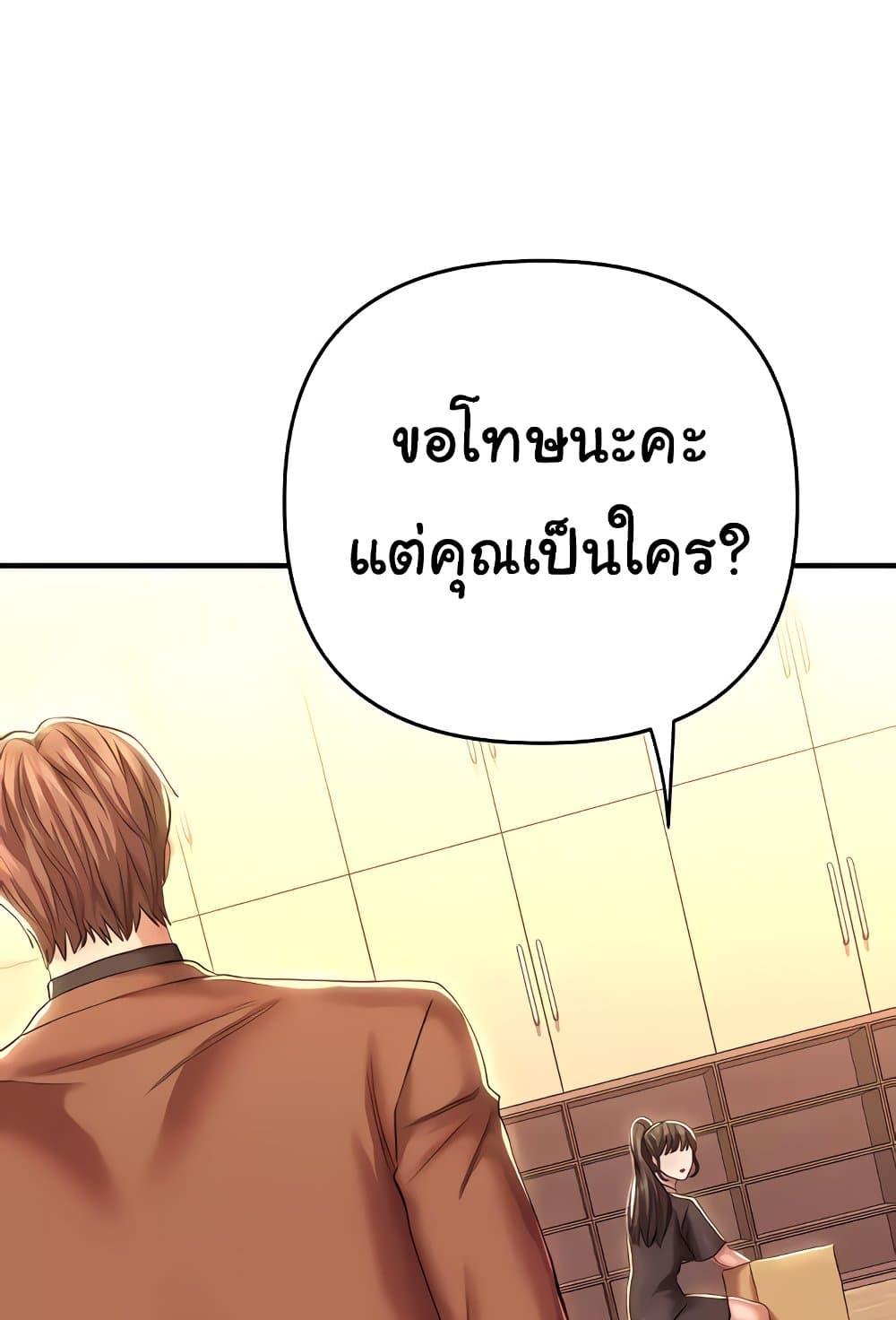 หน้า 87