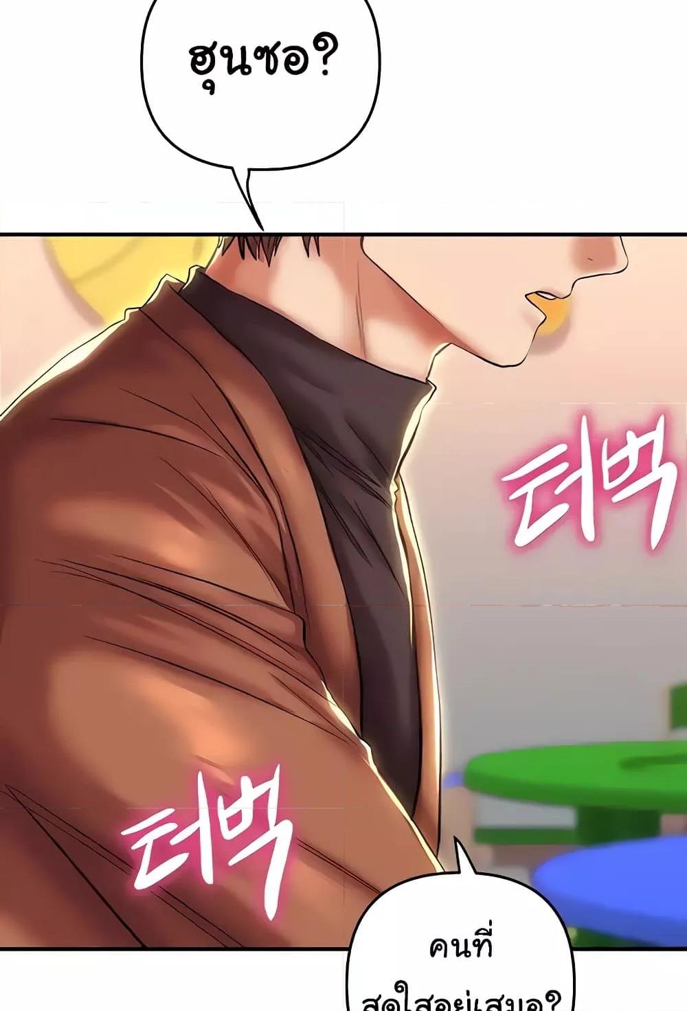 หน้า 89