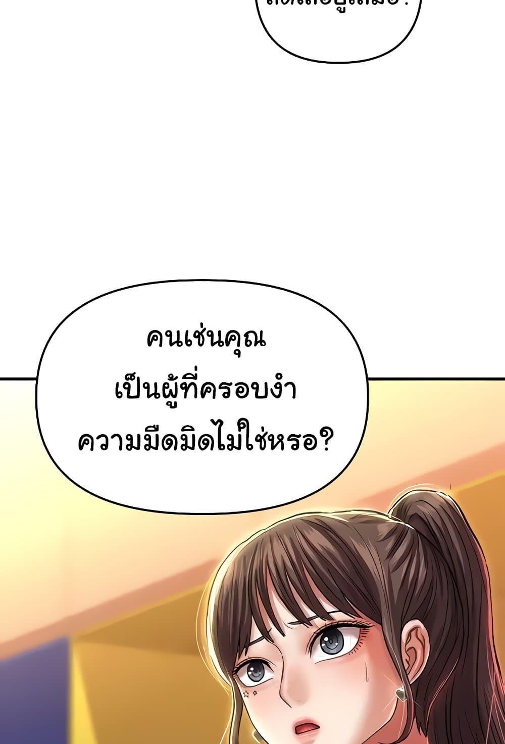 หน้า 90