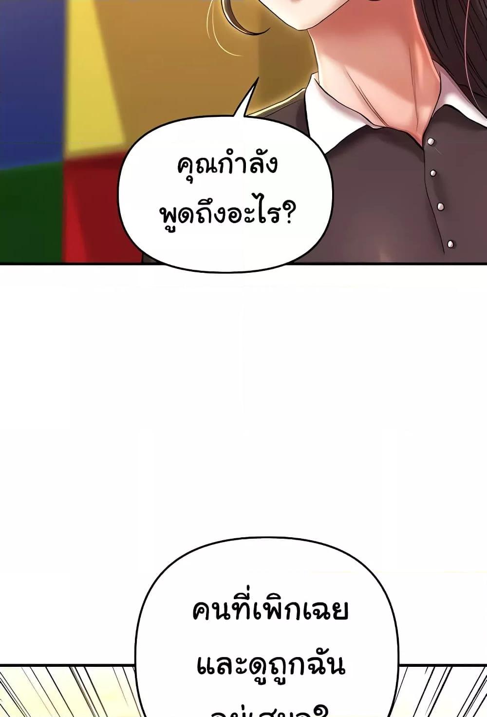 หน้า 91