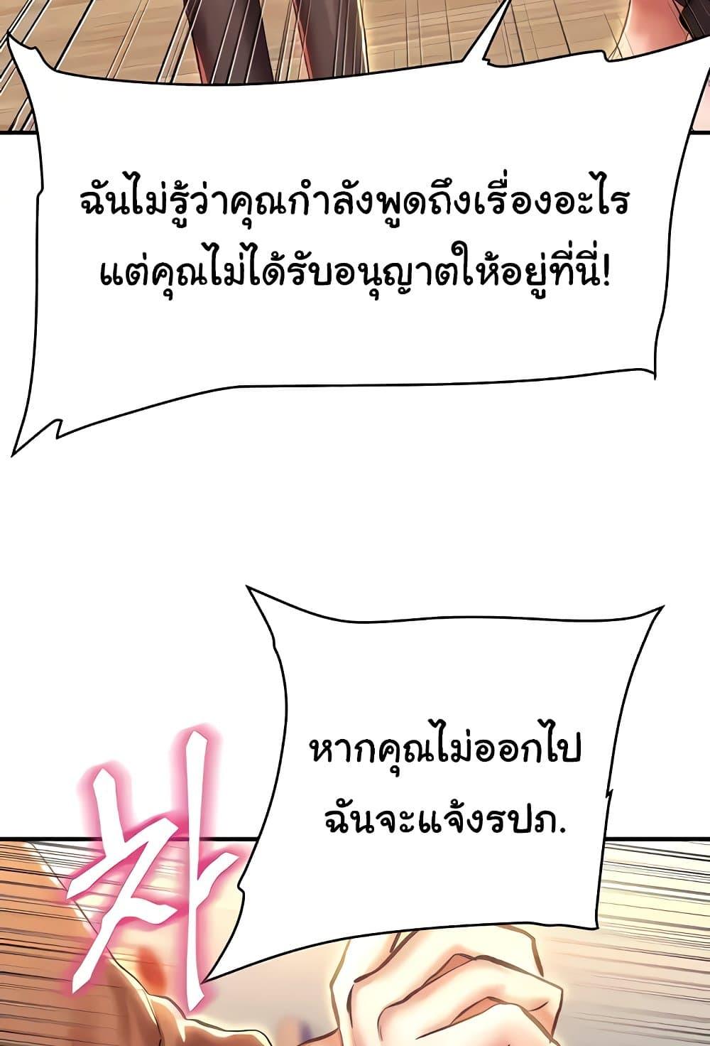 หน้า 93