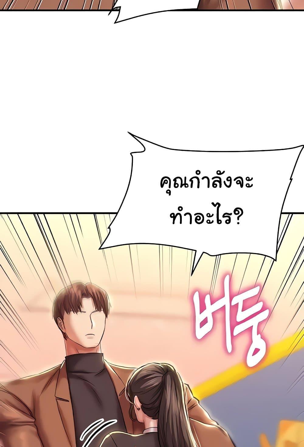 หน้า 96