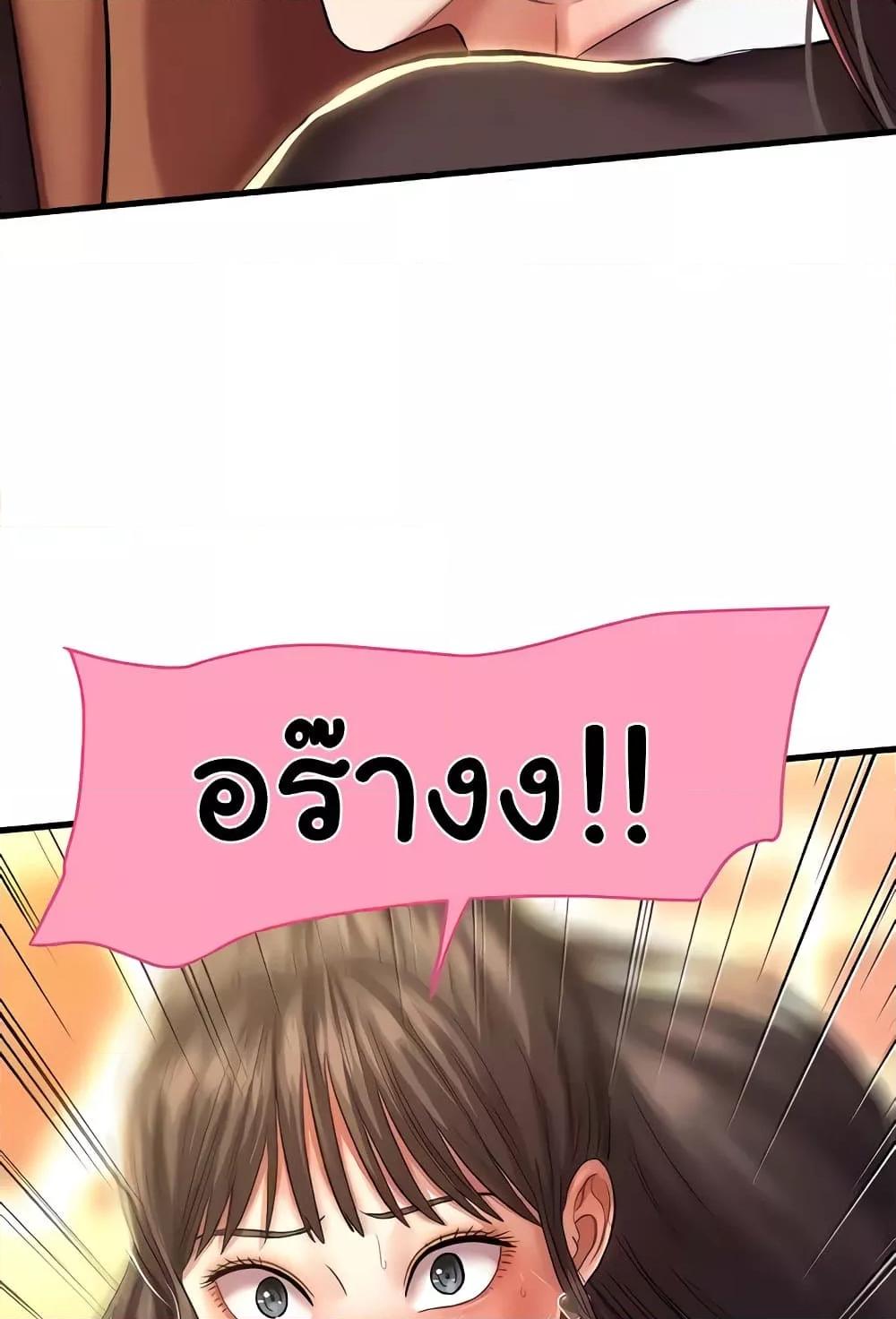 หน้า 99