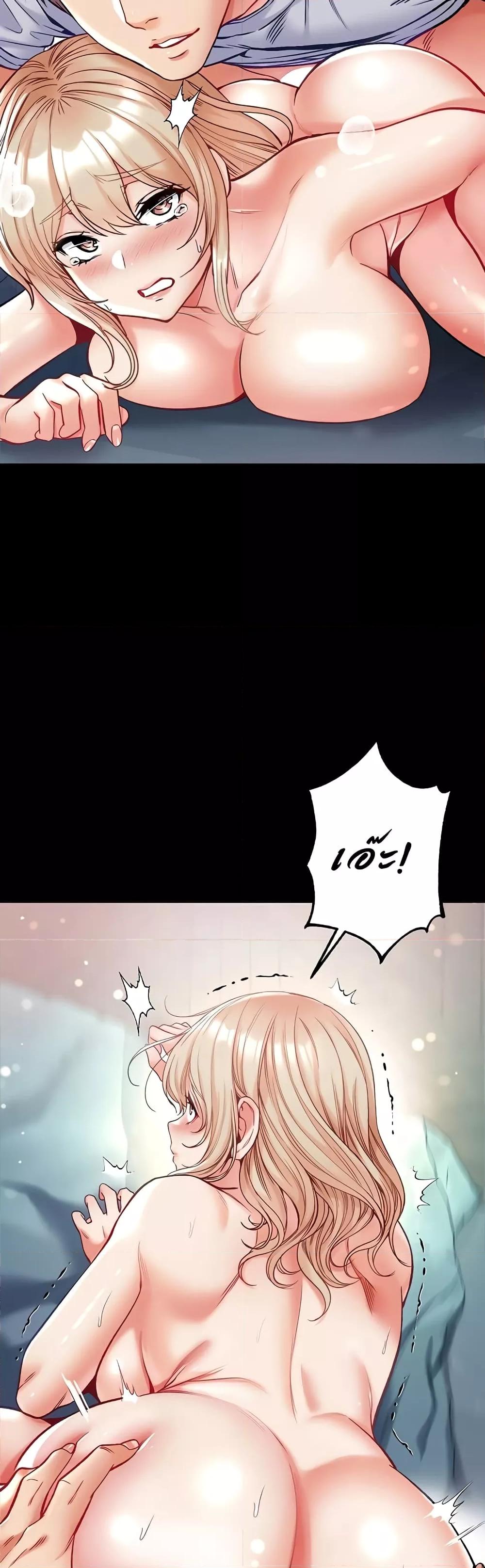 หน้า 45