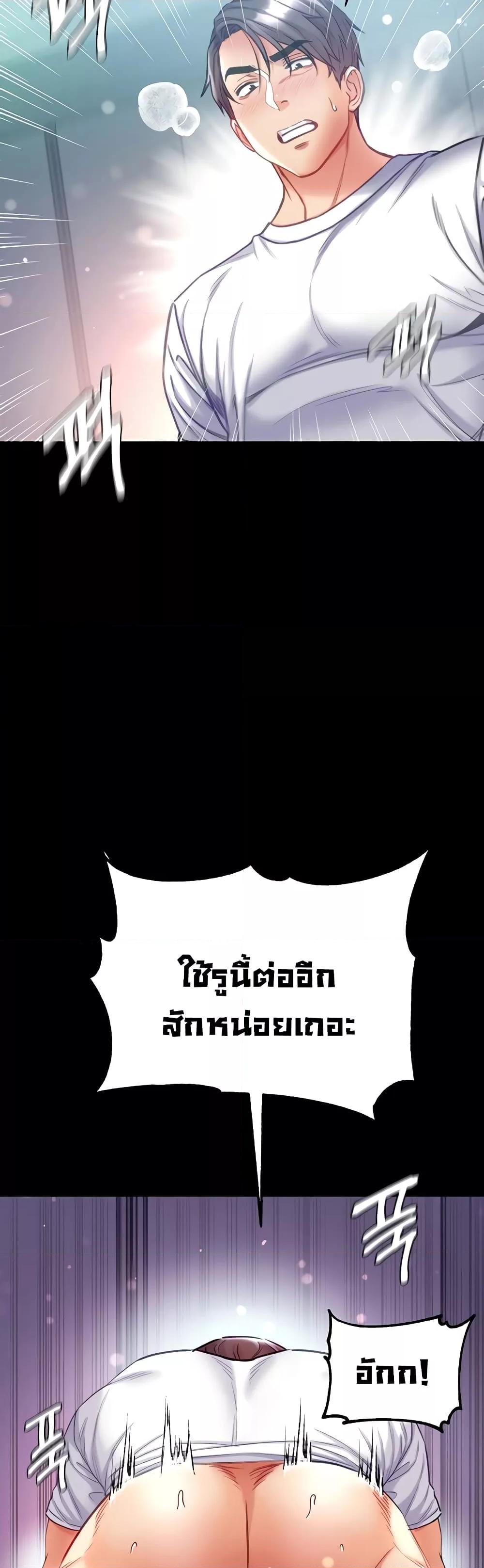 หน้า 48