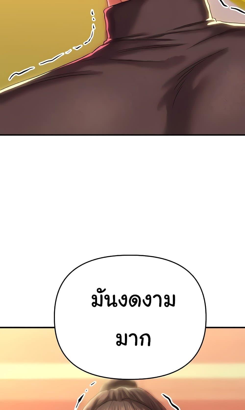 หน้า 101