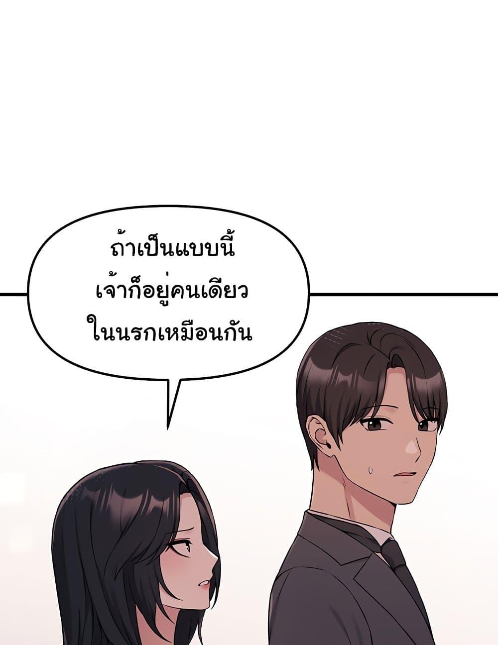 หน้า 102