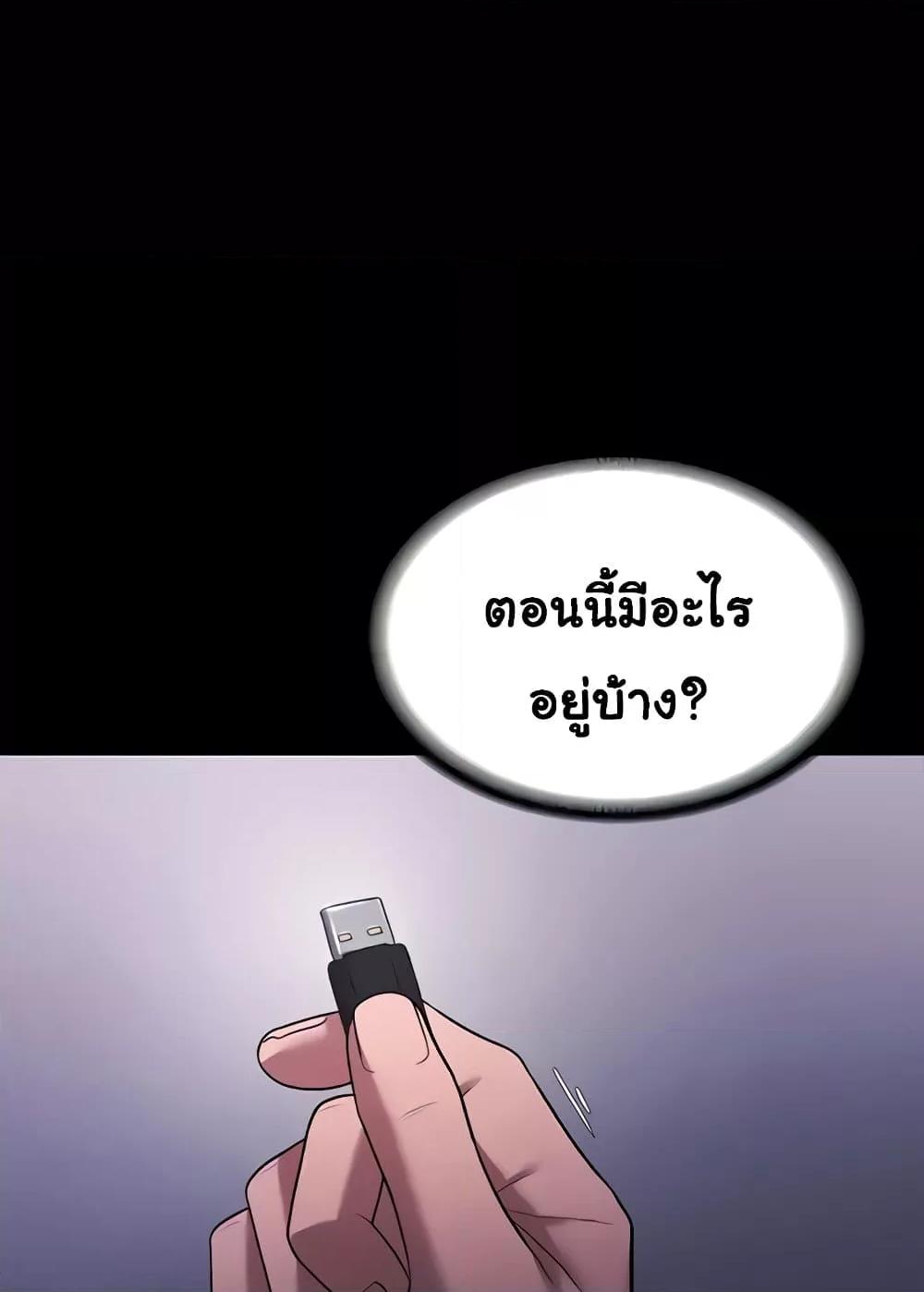หน้า 102