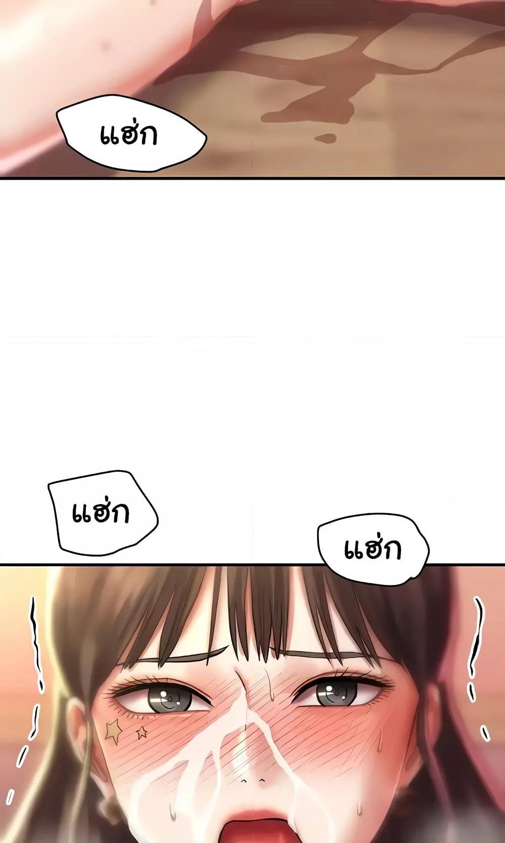 หน้า 103