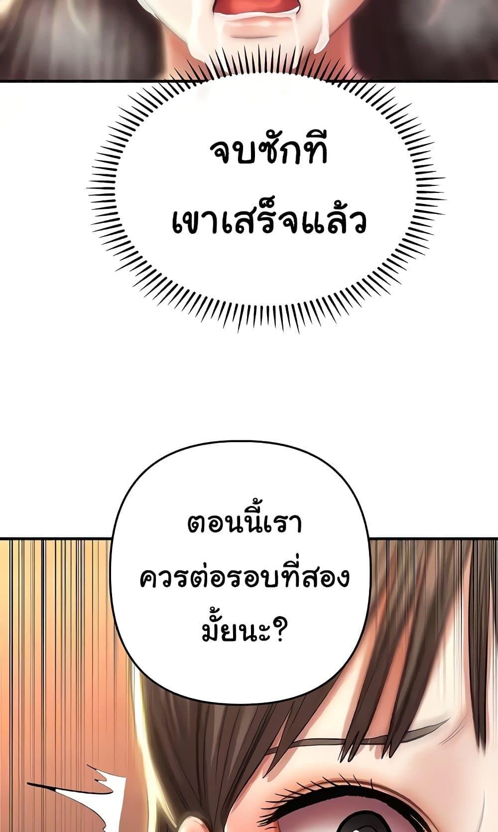 หน้า 104