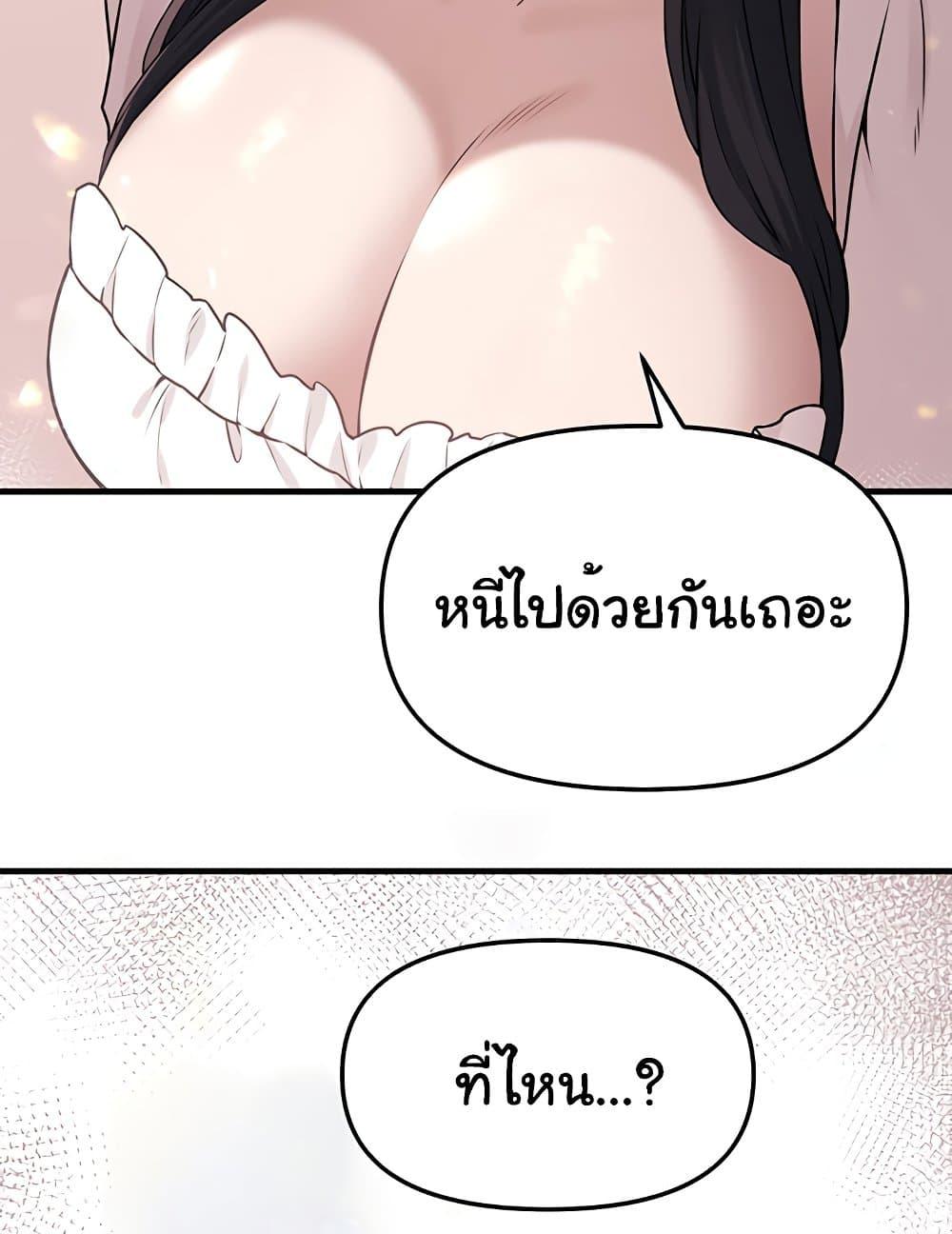 หน้า 105