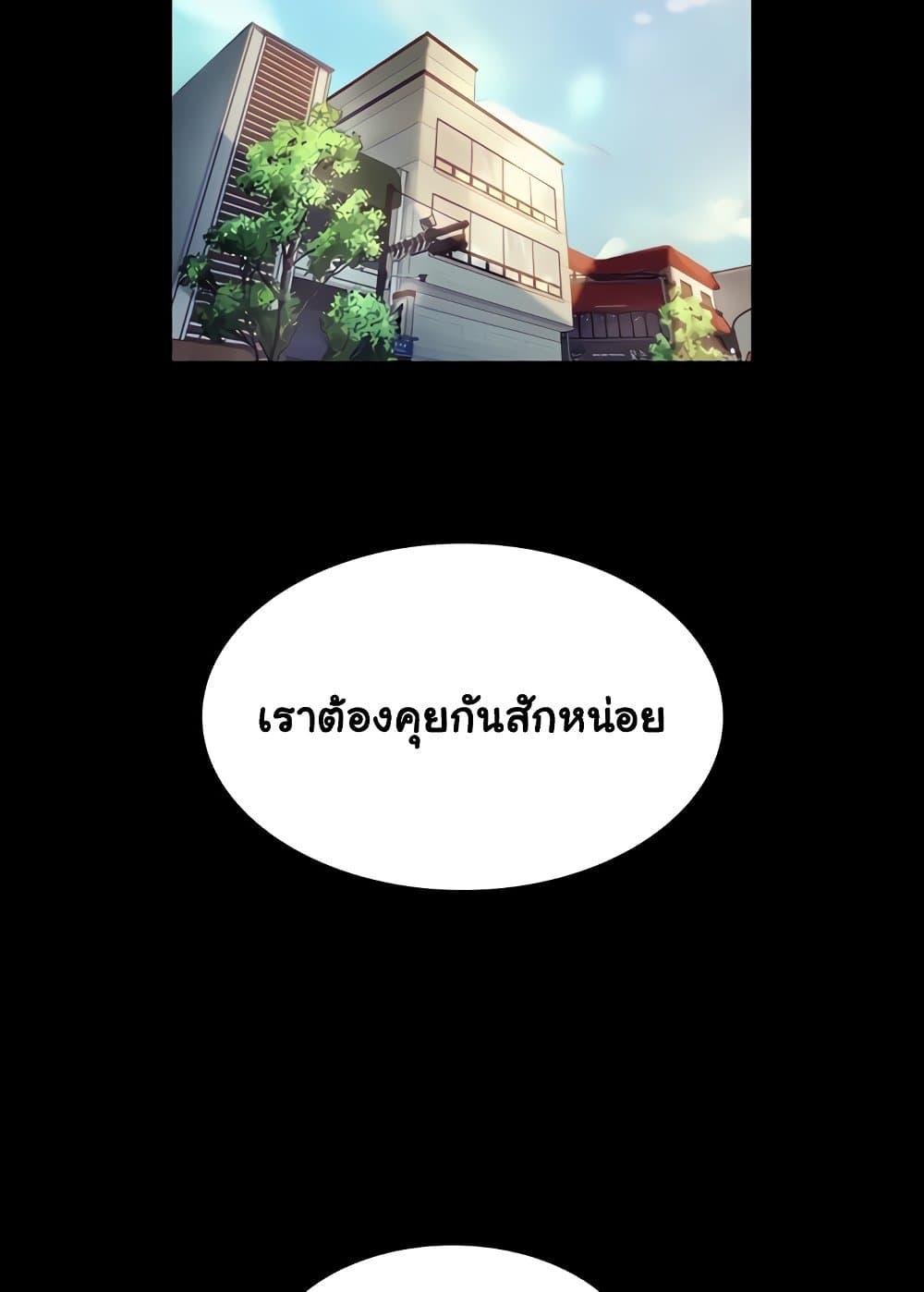 หน้า 105