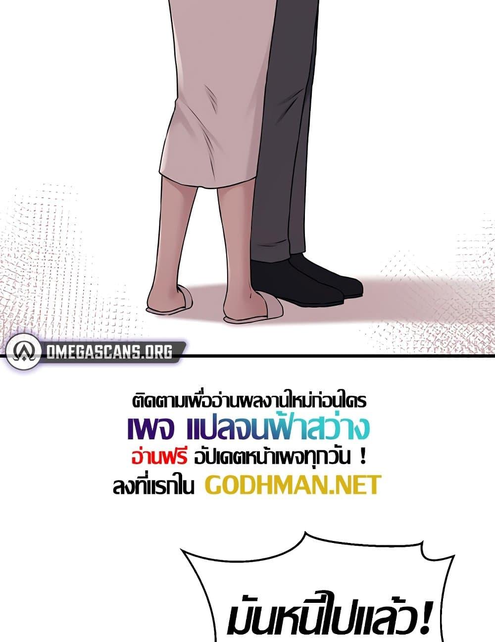 หน้า 107