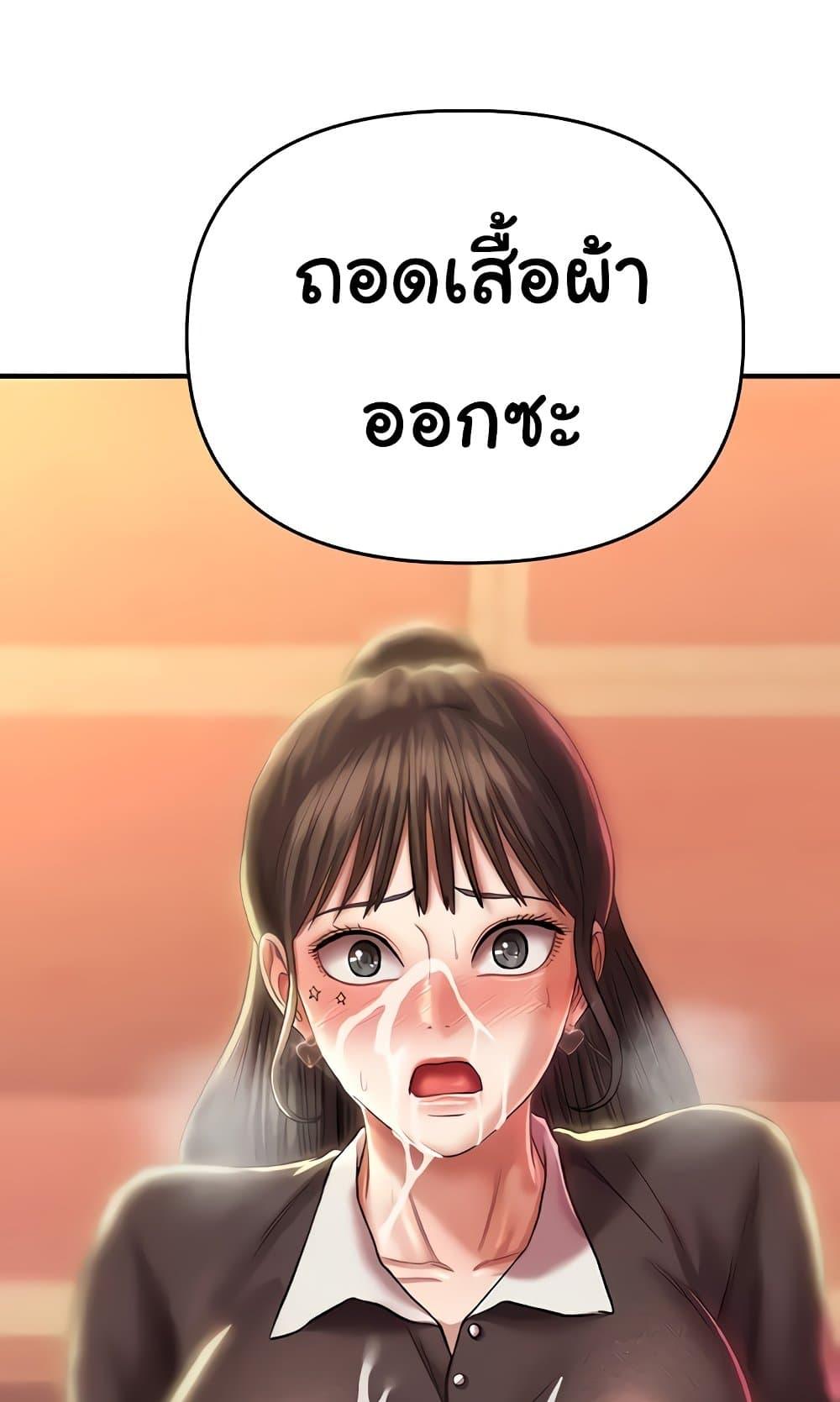 หน้า 107