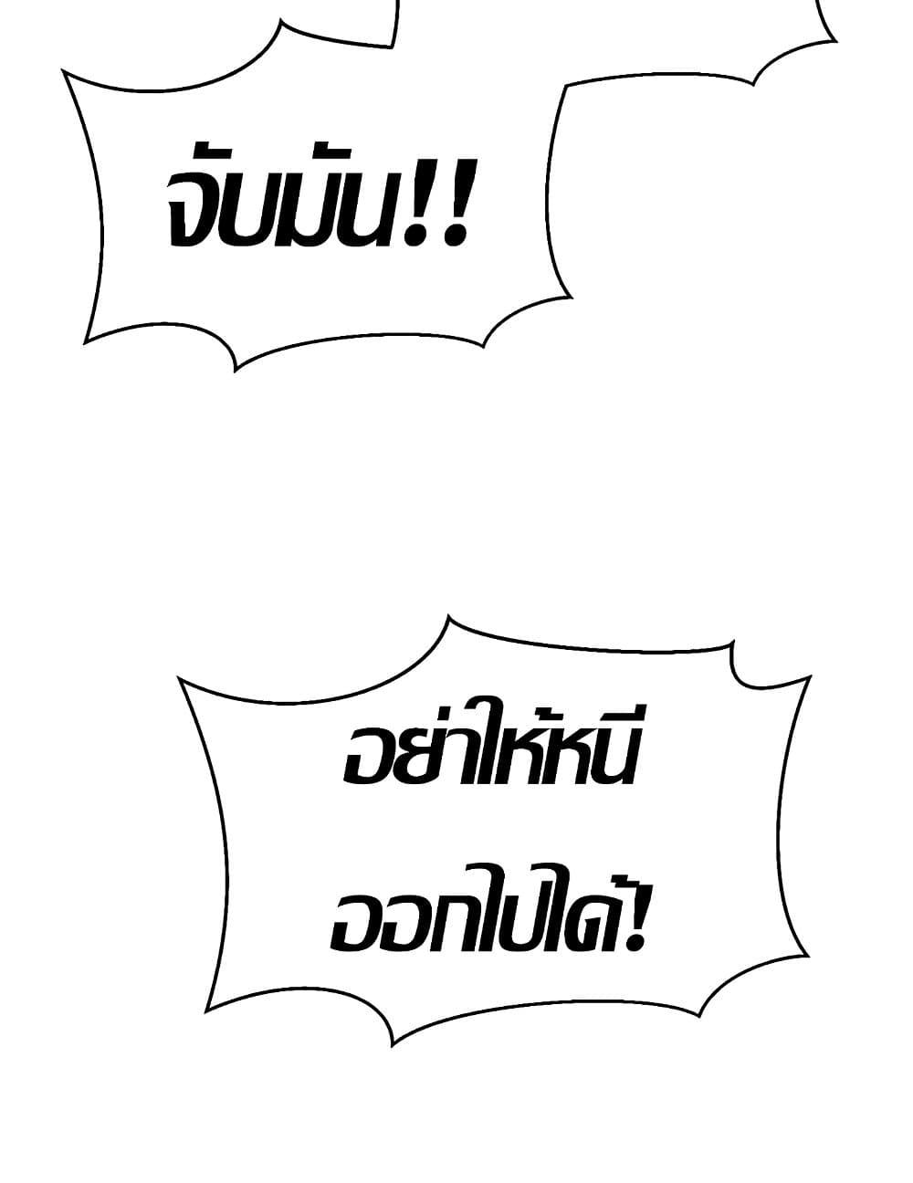 หน้า 108
