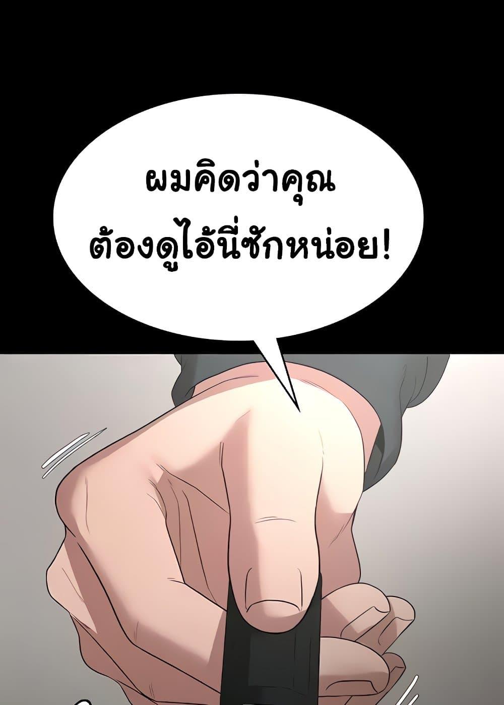 หน้า 109