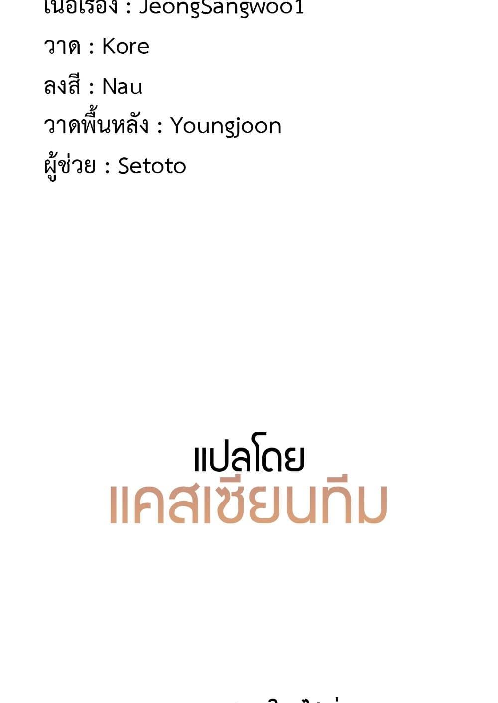 หน้า 109