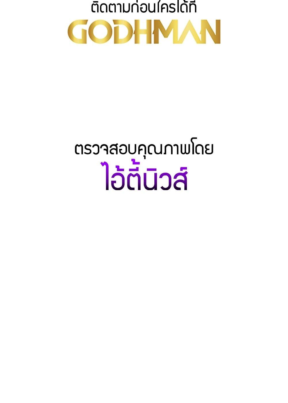 หน้า 110