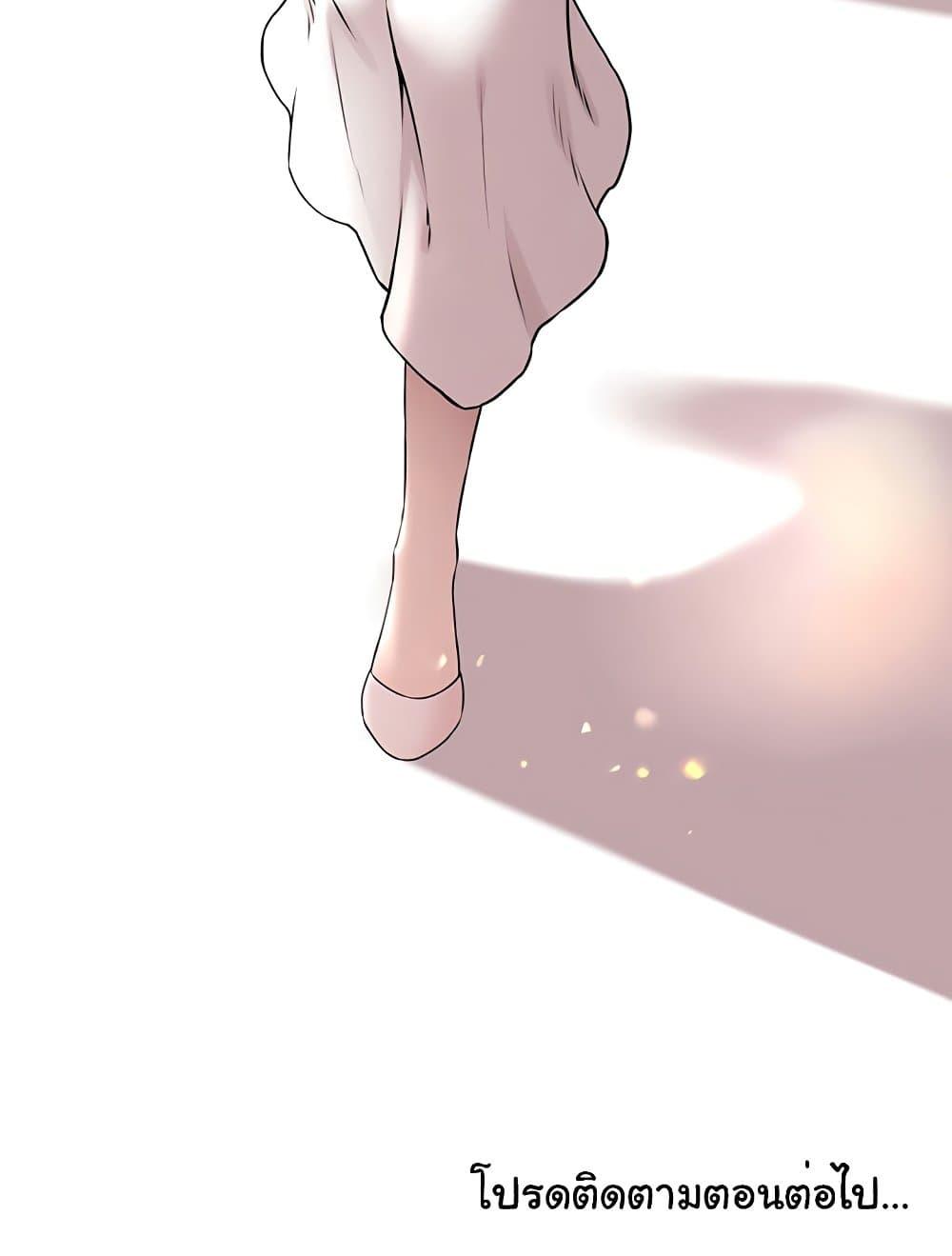 หน้า 111