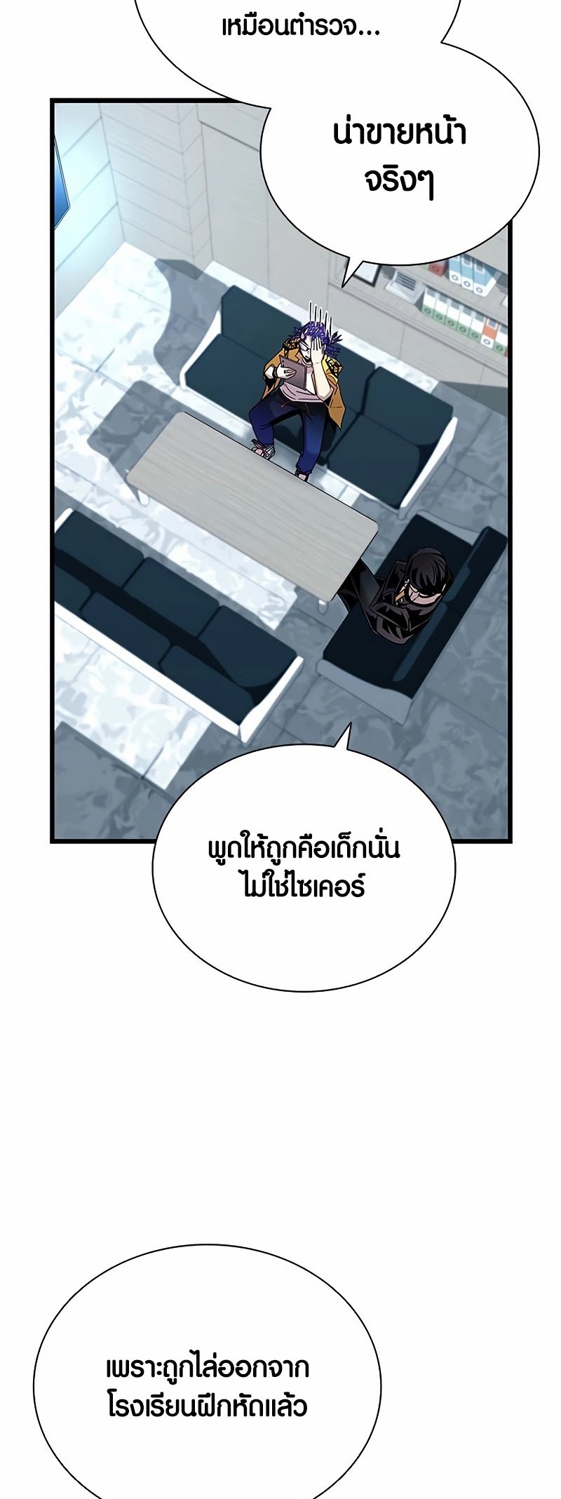 หน้า 26