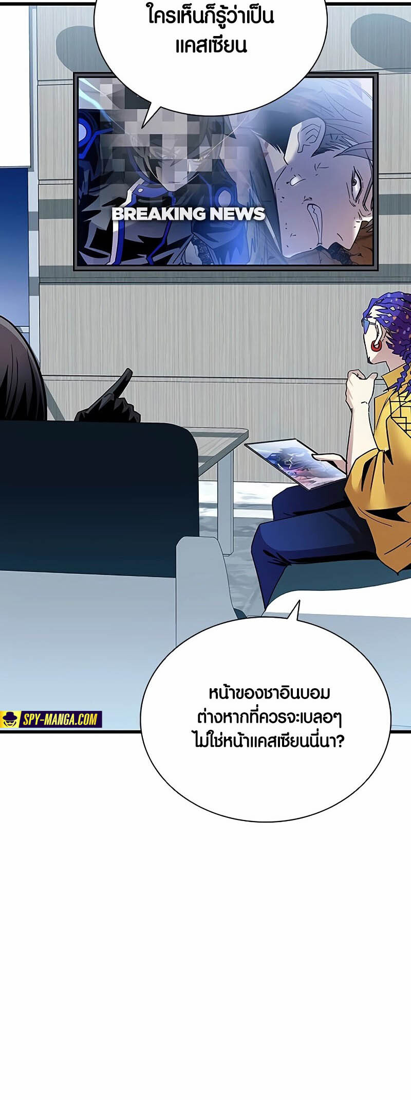 หน้า 29