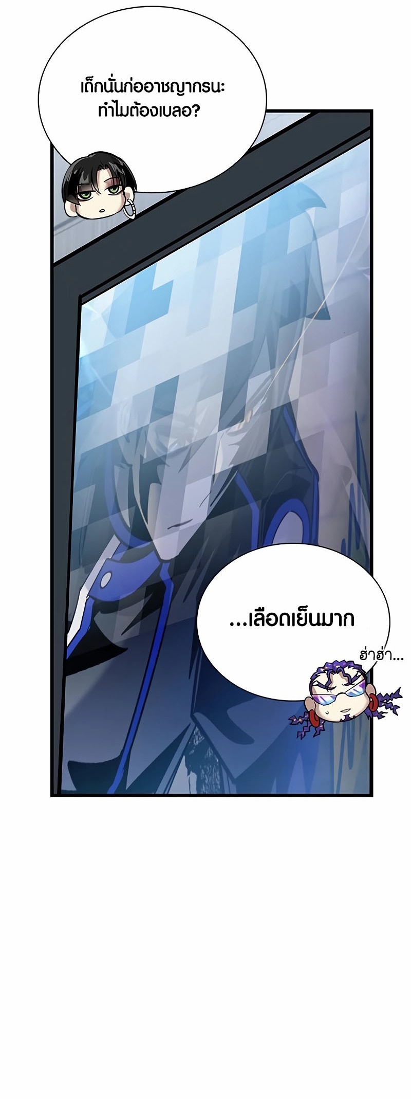 หน้า 30
