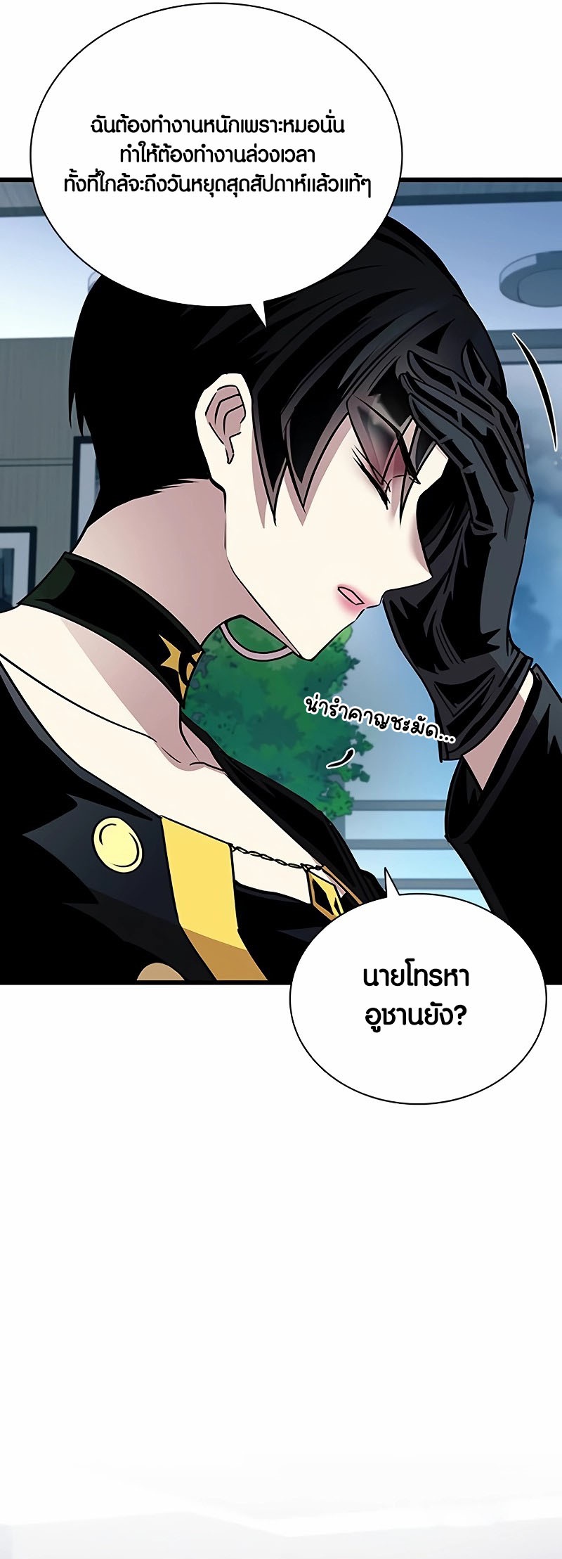 หน้า 31