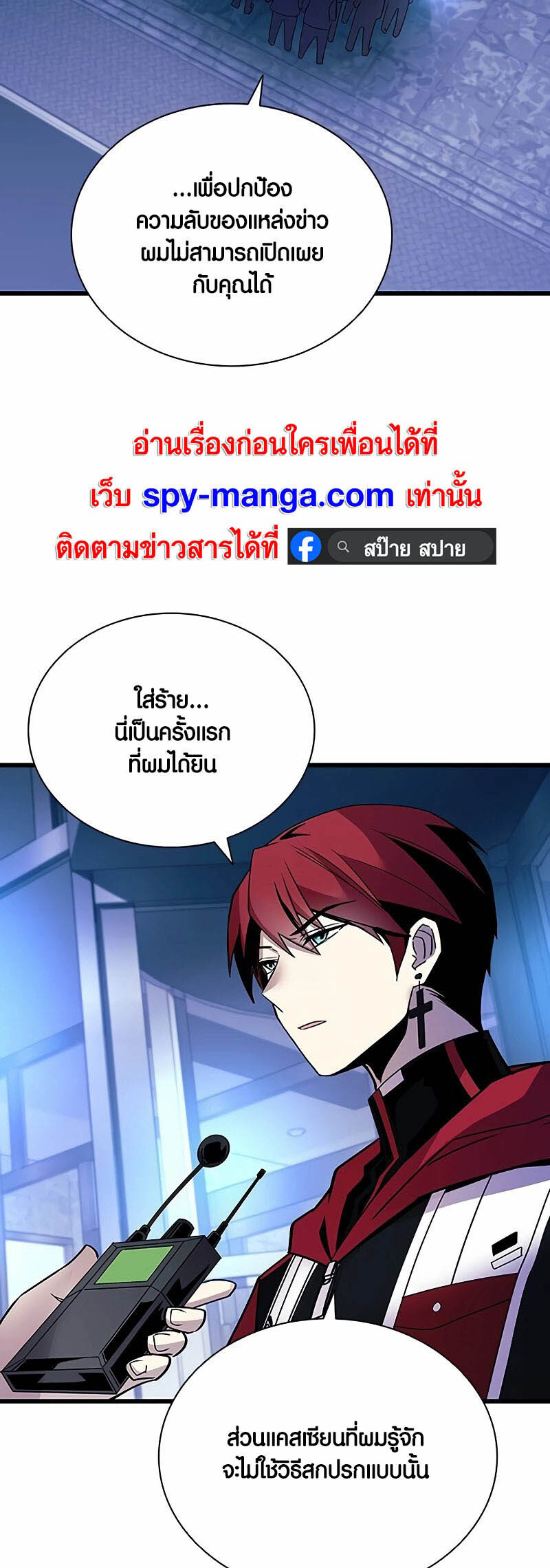 หน้า 38