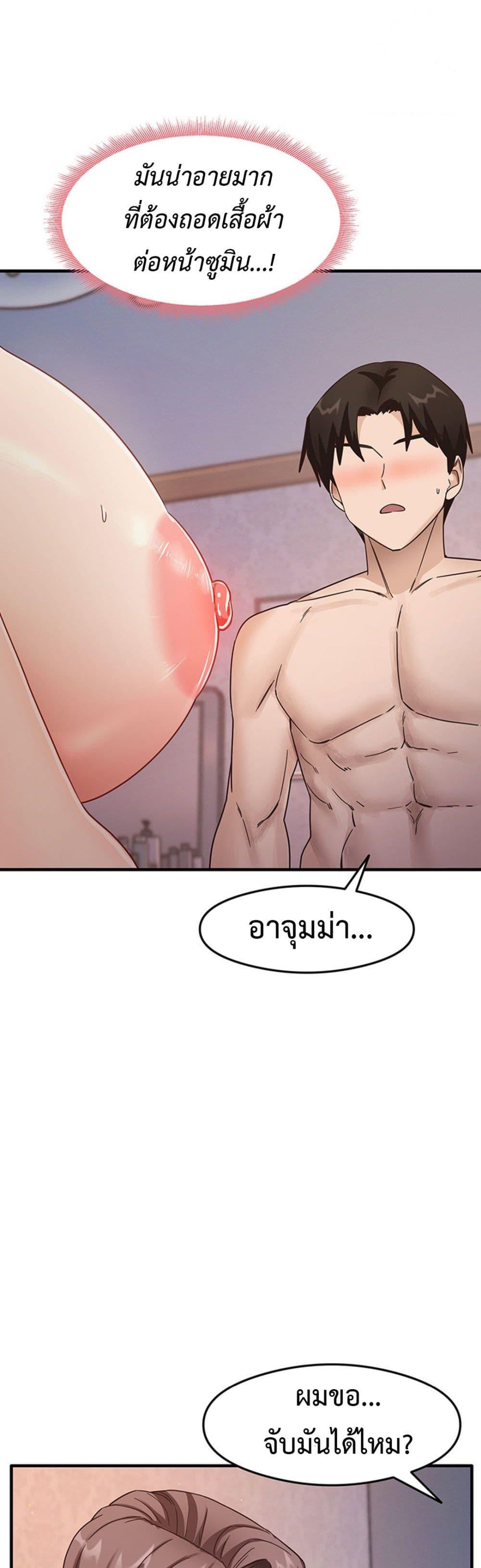 หน้า 44