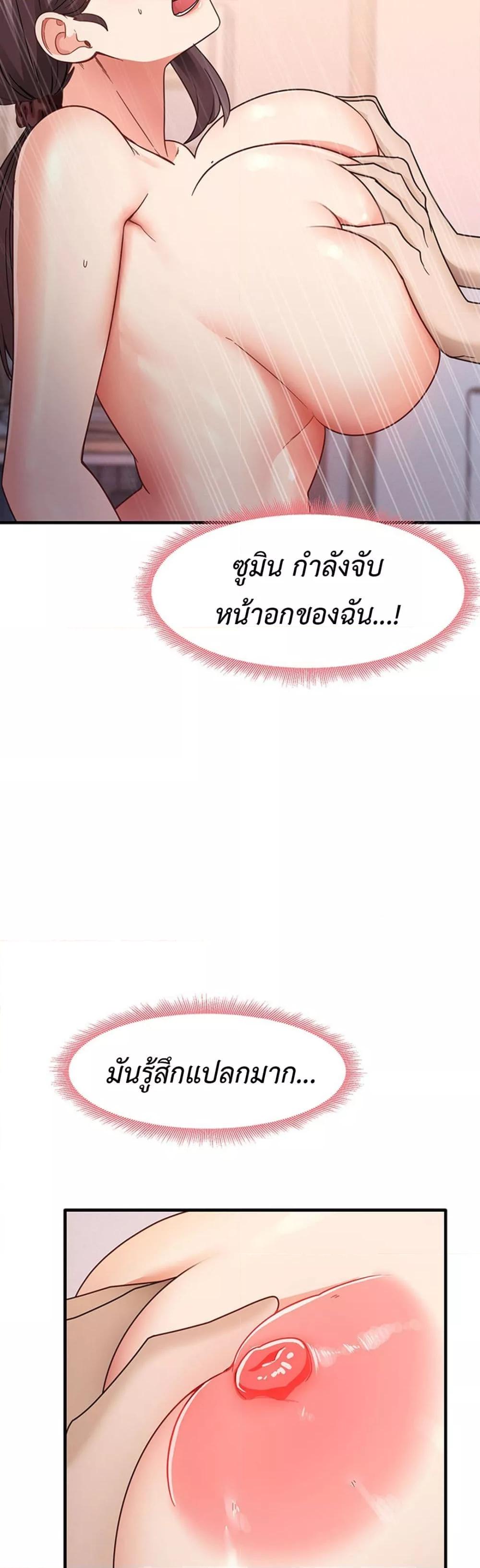 หน้า 47