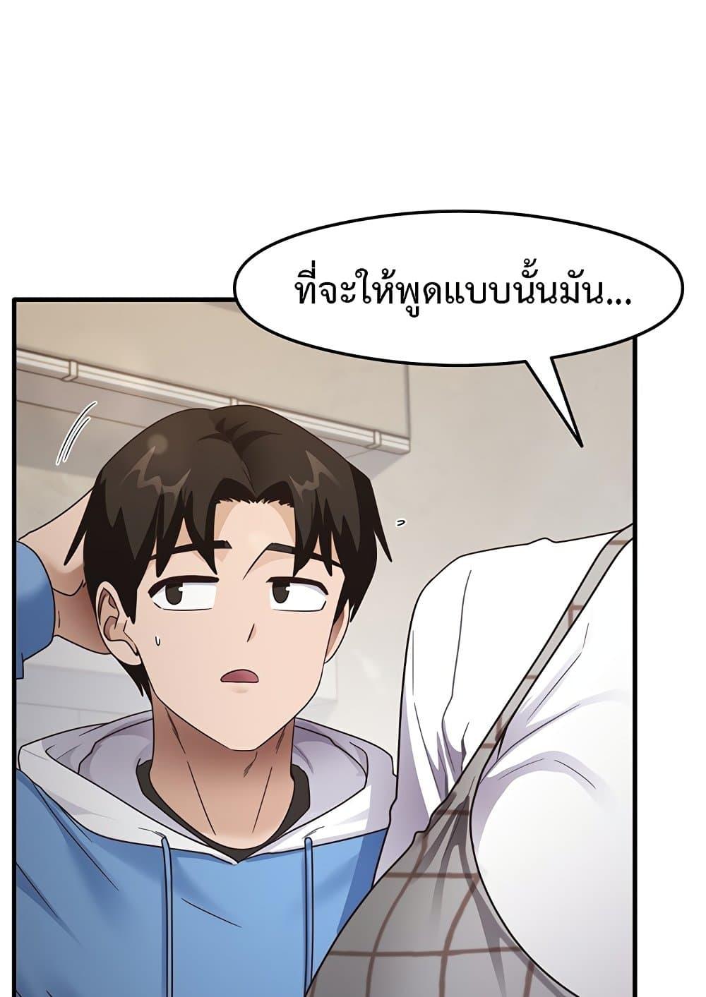 หน้า 47
