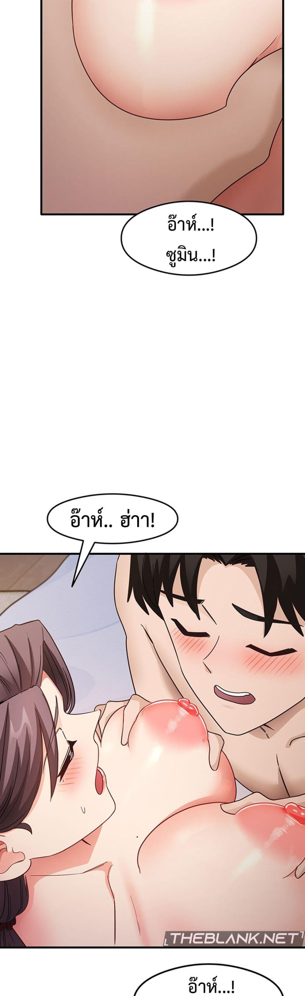 หน้า 48