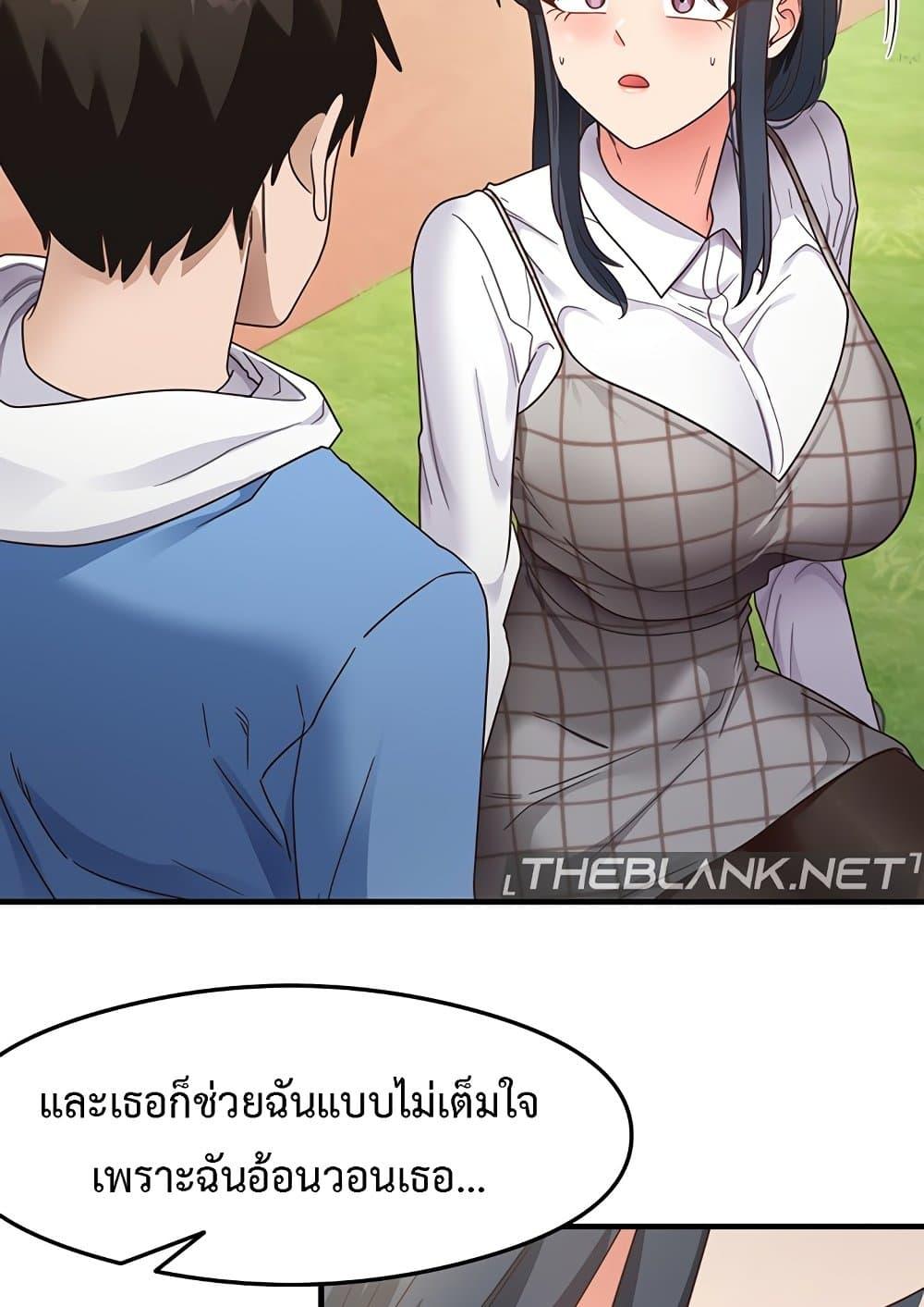 หน้า 49