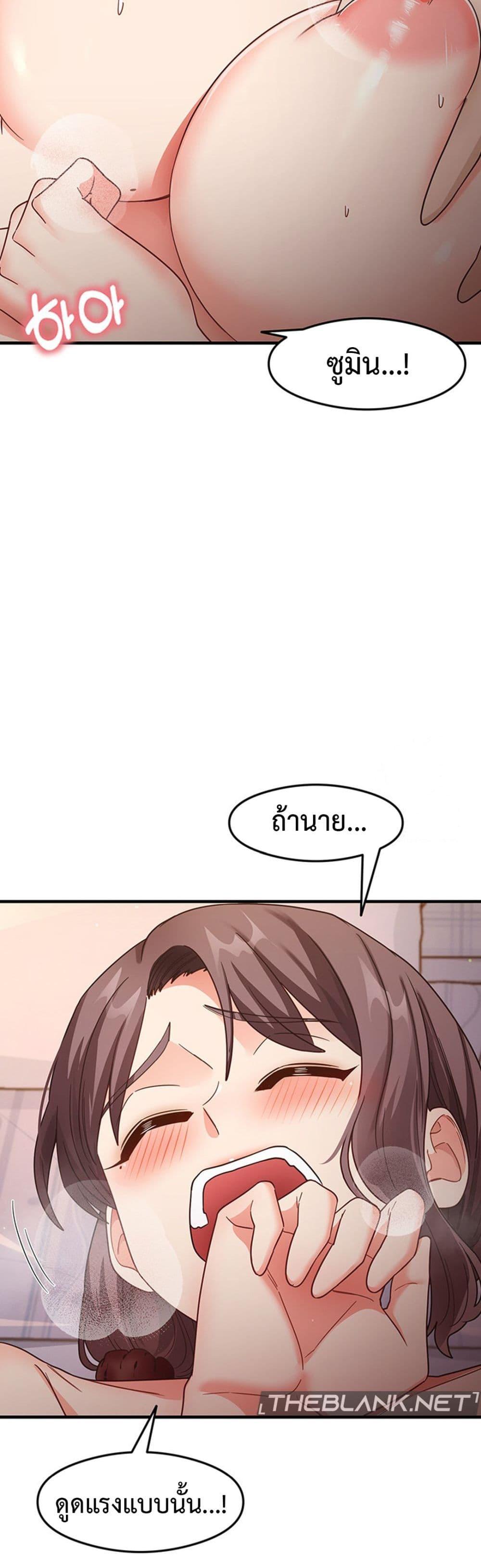 หน้า 52