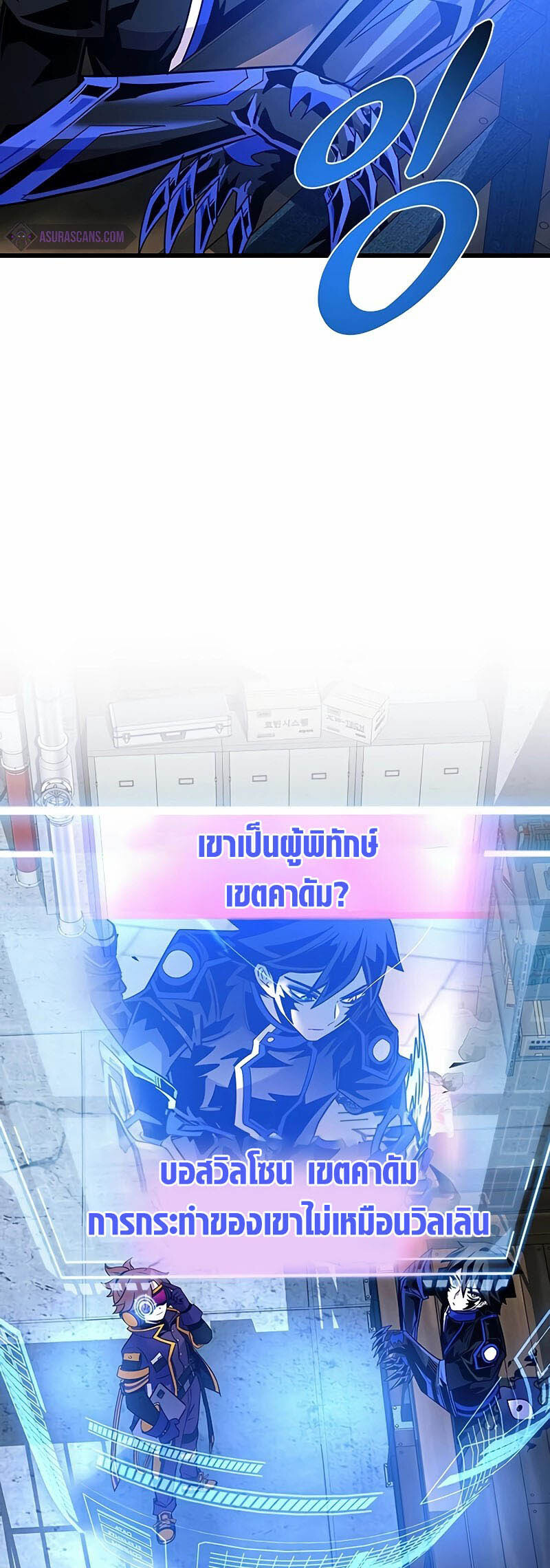 หน้า 53