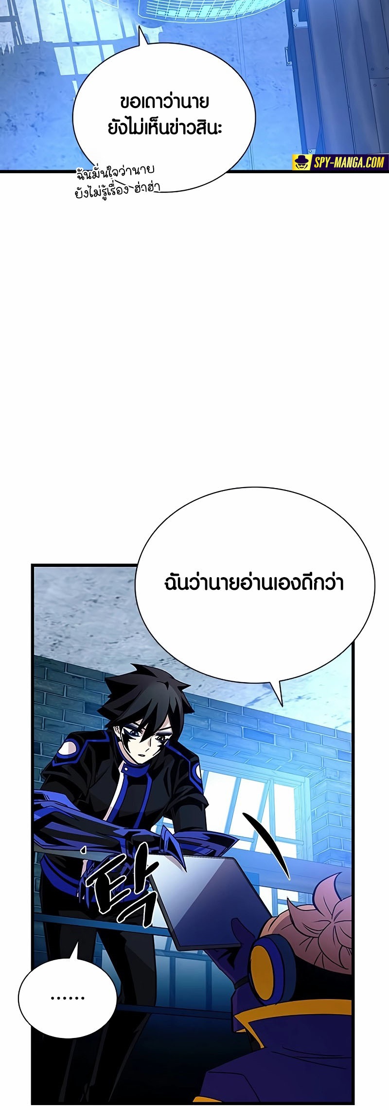 หน้า 54