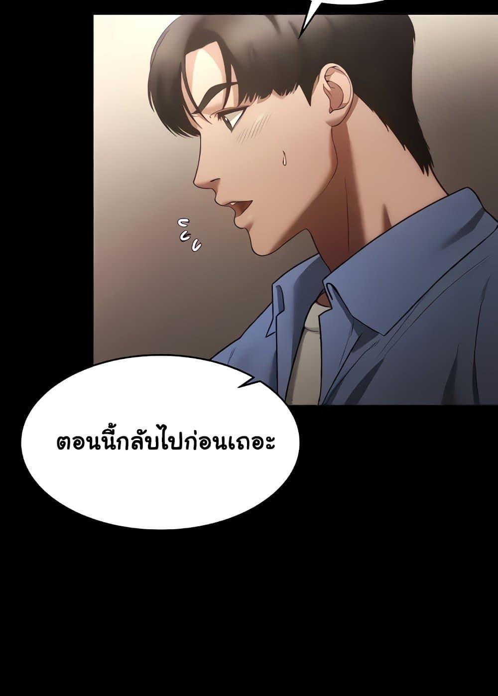 หน้า 54