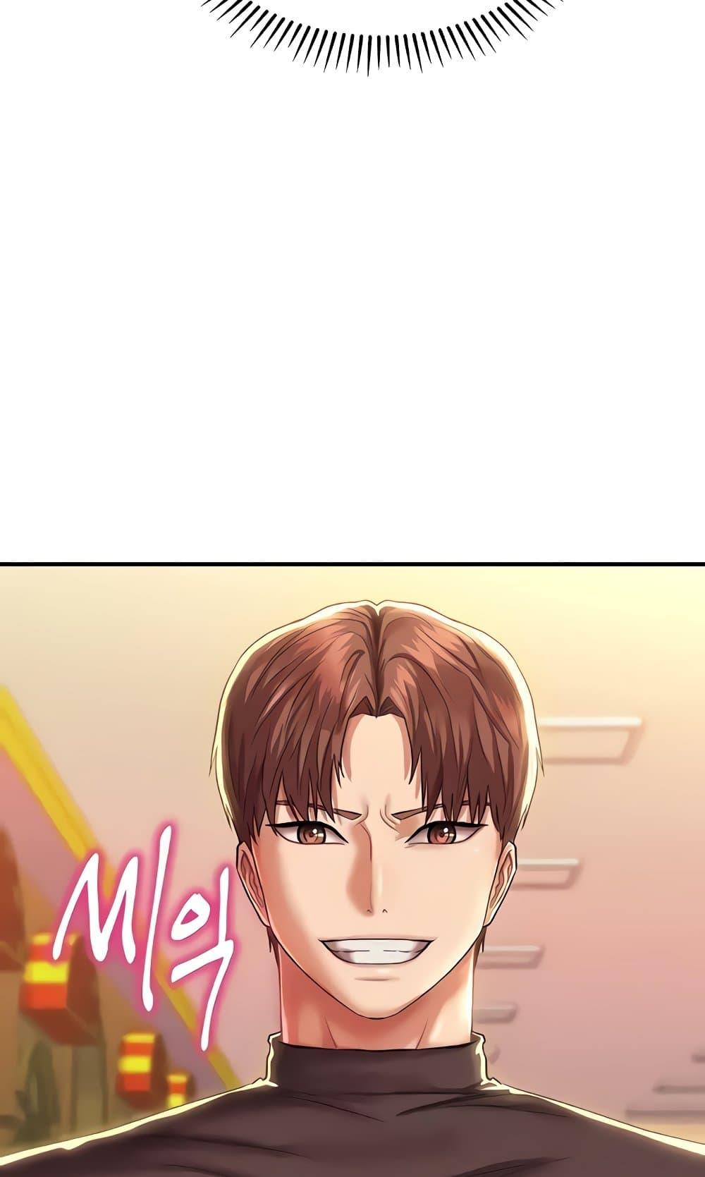 หน้า 54
