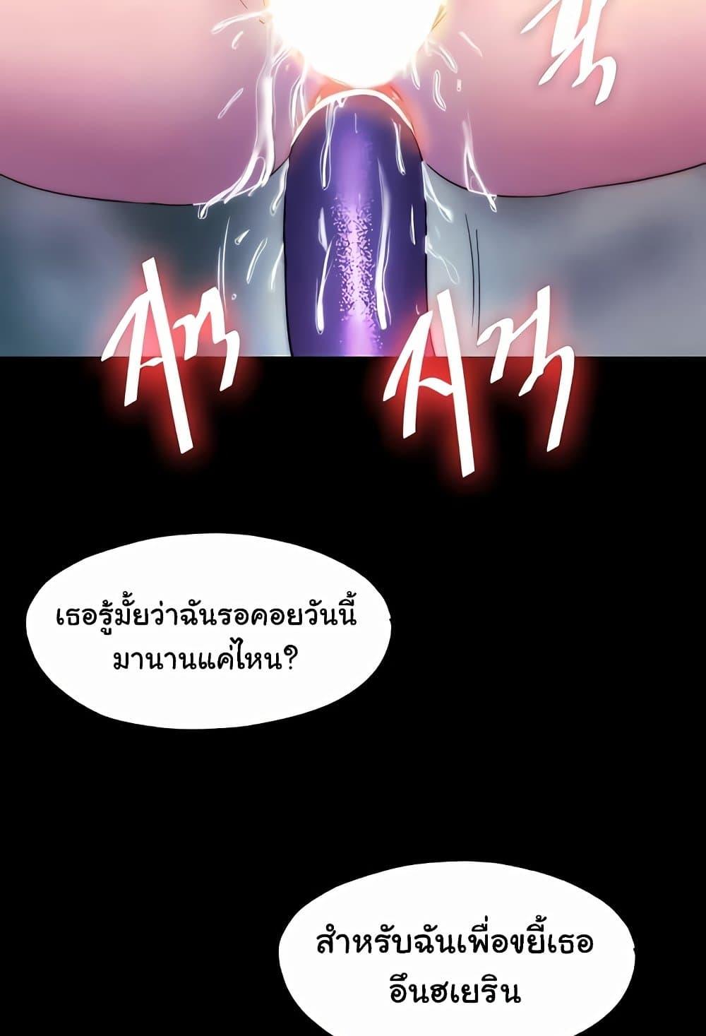 หน้า 54