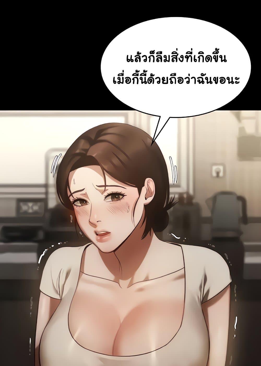 หน้า 55
