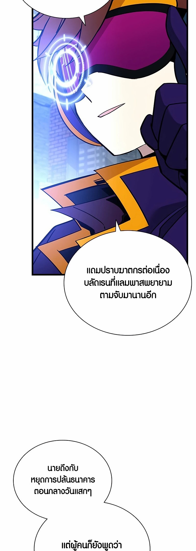หน้า 56