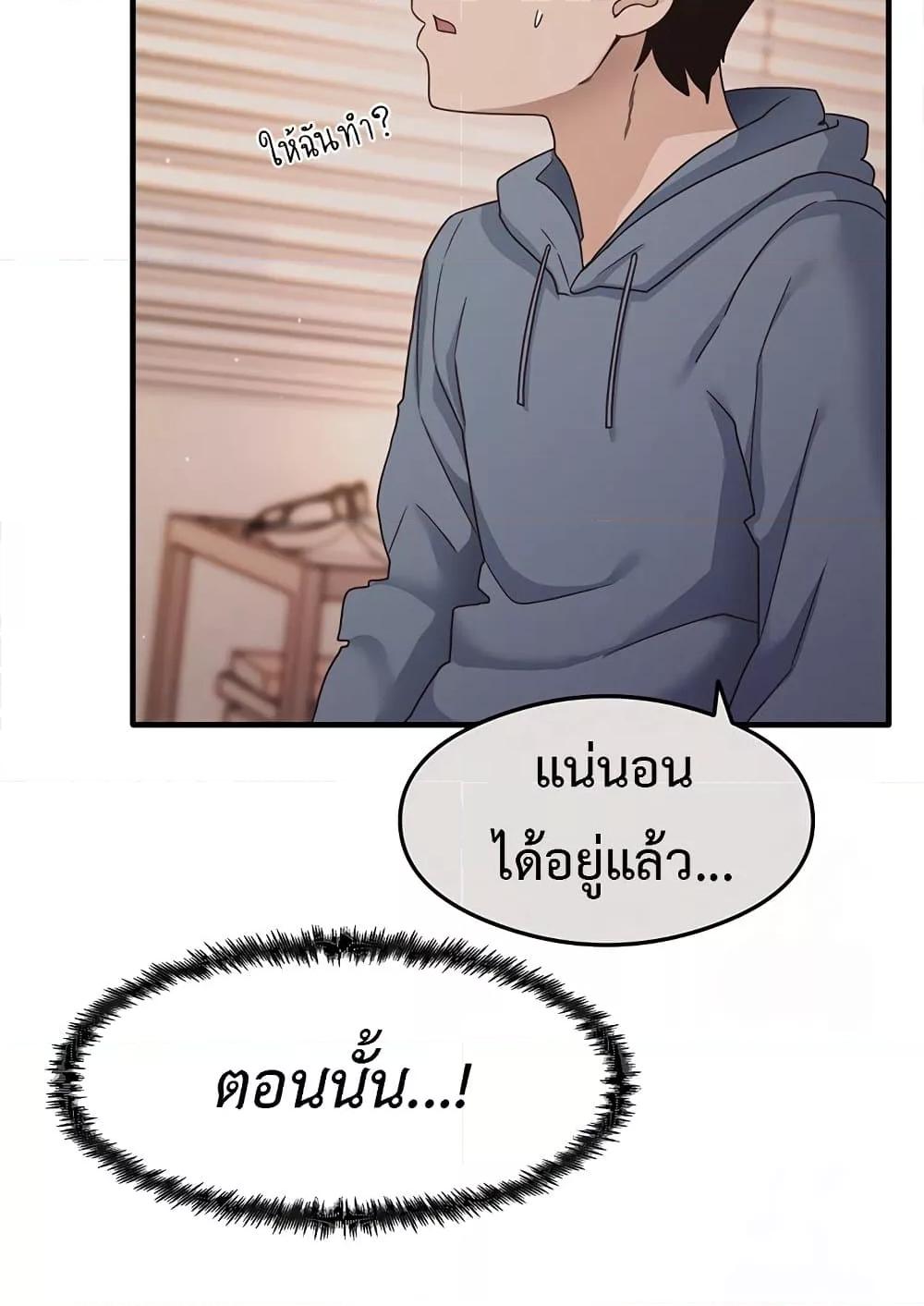 หน้า 56