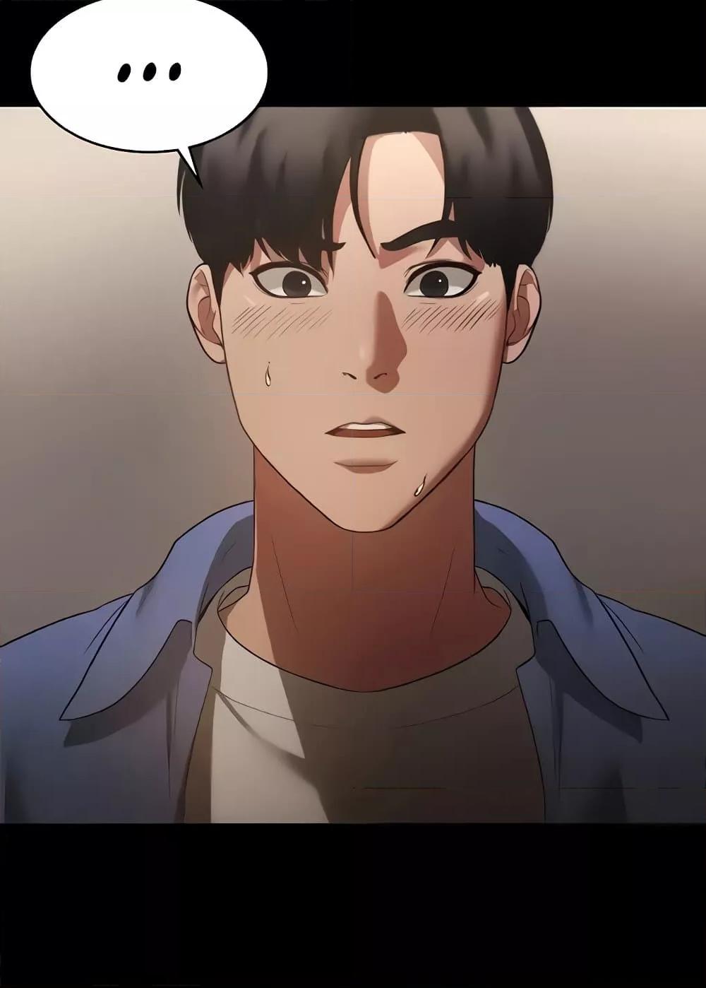 หน้า 57